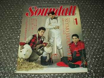 YMO サウンドール サウンドール 41号 1984年3月 イエローマジックオーケストラ YMO